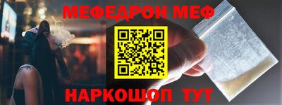 прущая мука Нальчик