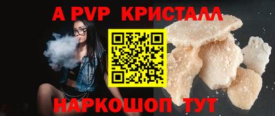 кристаллы Нарткала