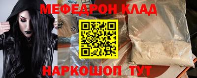 прущая мука Нальчик