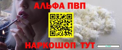 кристаллы Нарткала
