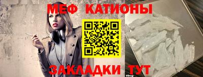 мефедрон мука Наро-Фоминск