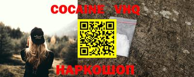 мефедрон мука Наро-Фоминск