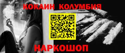 мефедрон мука Наро-Фоминск