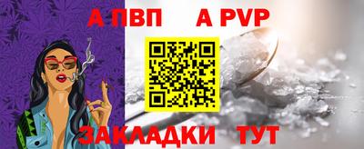 мефедрон мука Наро-Фоминск