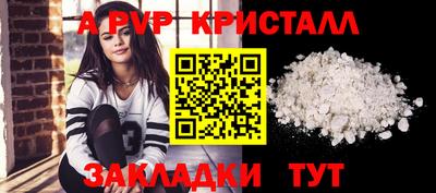 мефедрон мука Наро-Фоминск