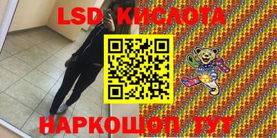 мефедрон мука Наро-Фоминск