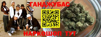 кристаллы Нарткала