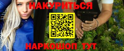мефедрон мука Наро-Фоминск