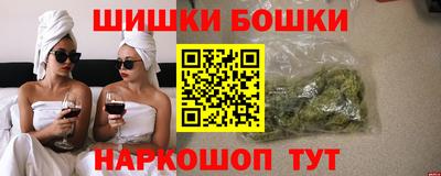 мефедрон мука Наро-Фоминск