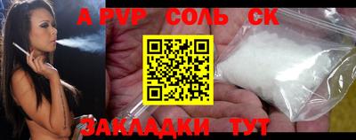 кристаллы Нарткала