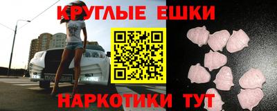 мефедрон мука Наро-Фоминск