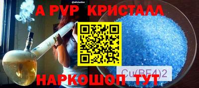 кристаллы Нарткала