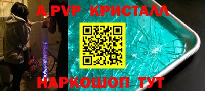 мефедрон мука Наро-Фоминск