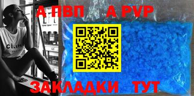 кристаллы Нарткала