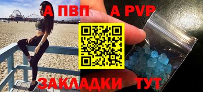 мефедрон мука Наро-Фоминск