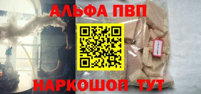 прущая мука Нальчик