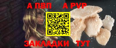 кристаллы Нарткала