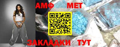 кристаллы Нарткала