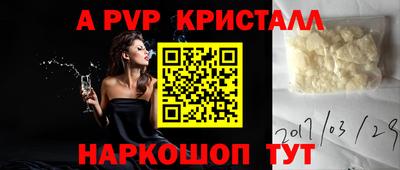 прущая мука Нальчик
