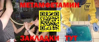 мефедрон мука Наро-Фоминск