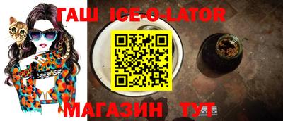 кристаллы Нарткала