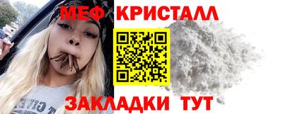 кристаллы Нарткала