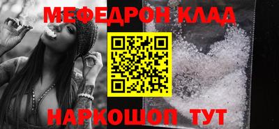 прущая мука Нальчик