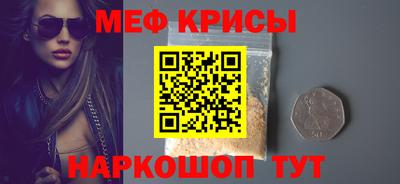 прущая мука Нальчик