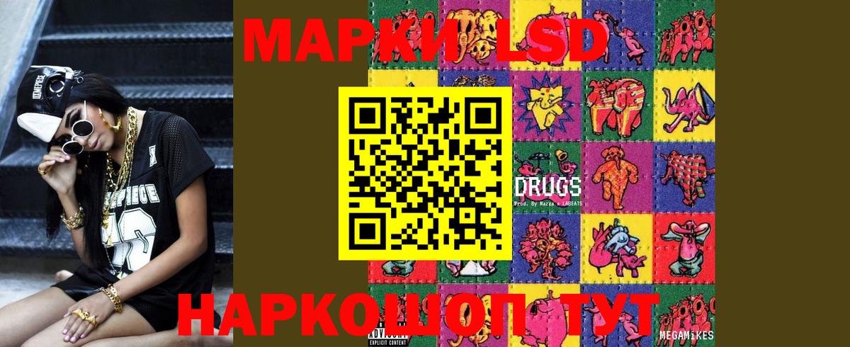 Лсд 25 экстази ecstasy Черногорск