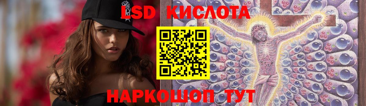 LSD-25 экстази кислота  Вход с VPN  Черногорск  Лсд 25 экстази ecstasy 
