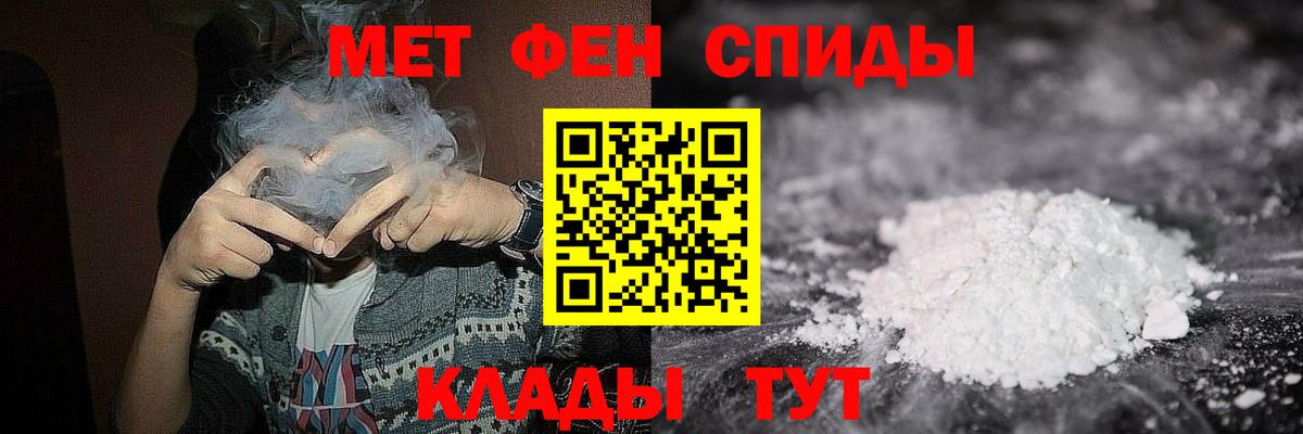 Черногорск  Первитин витя  Вход с VPN  Первитин витя 