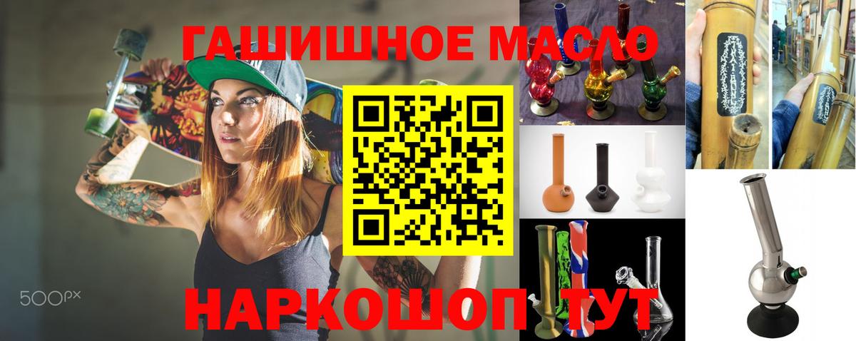 Дистиллят ТГК вейп Черногорск