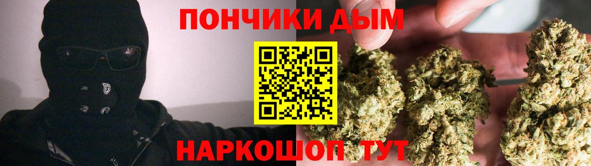 Марихуана VHQ Черногорск