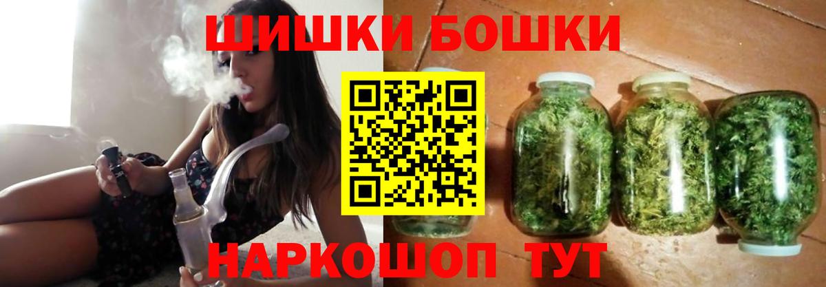 Шишки марихуана сатива  Вход с VPN  Черногорск  Каннабис OG Kush  Бошки марихуана план 